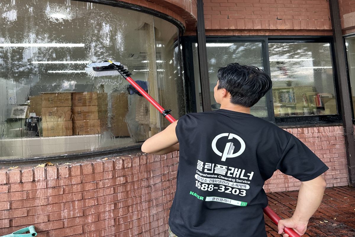 유리창 청소